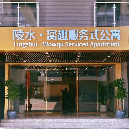 Lingshui Wowqu Serviced Apartment