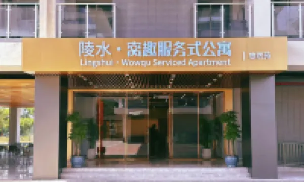 Lingshui Wowqu Serviced Apartment