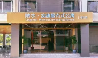 Lingshui Wowqu Serviced Apartment Hotels near Nanwan Monkey island Eco-tourist Attraction Zone
