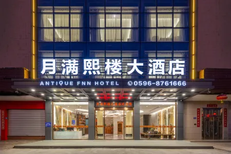 Yueman Xilou Hotel Отели в г. Юньсяао