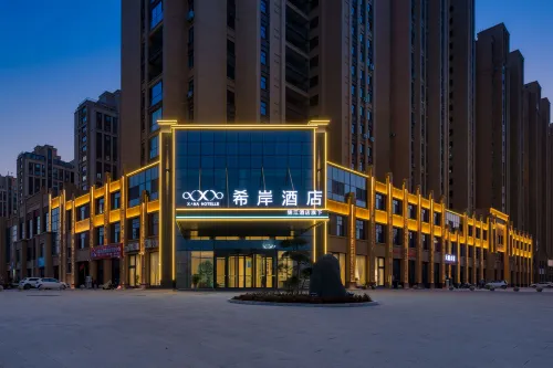 Xana Hotelle (Yuncheng High-Speed Railway Station)