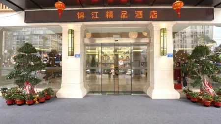 Jinjiang Boutique Hotel (Xianyou Station Branch) Отели рядом с достопримечательностью «Meizhouwan Vocational Technology College»