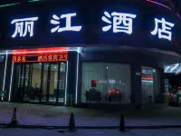 羅定麗江ホテル 羅定江浜公園周辺のホテル