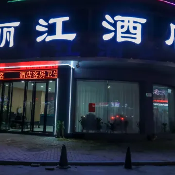 Luoding Lijiang Hotel Отели рядом с достопримечательностью «Luoding Jiangbin Park»