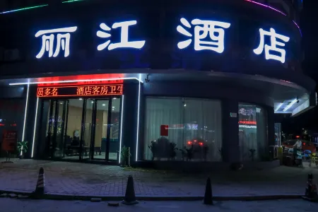 Luoding Lijiang Hotel Отели рядом с достопримечательностью «Luoding Jiangbin Park»