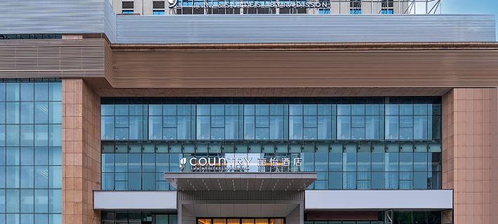 Country Inn & Suites By Radisson ,Changde First People's Hospital Branch Các khách sạn ở Thường Đức