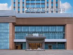 Country Inn & Suites By Radisson ,Changde First People's Hospital Branch