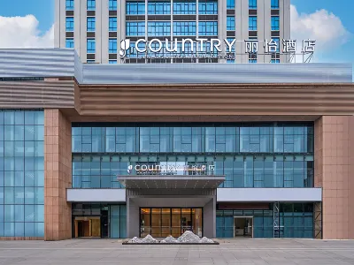 Country Inn & Suites By Radisson，Changde city hall 우링구 호텔
