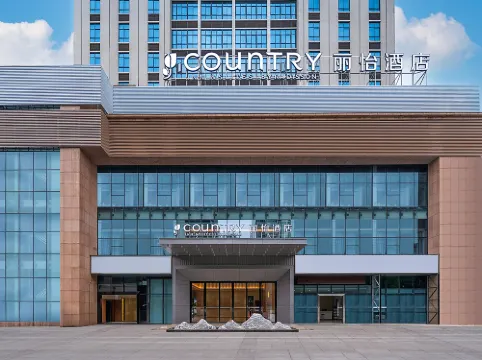 Country Inn & Suites By Radisson ,Changde First People's Hospital Branch