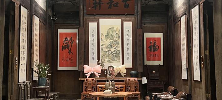 Jixi Hexuan Sanshe Qigu Coffee Courtyard (Jixi Renli Scenic Area) Hotel a Jixi