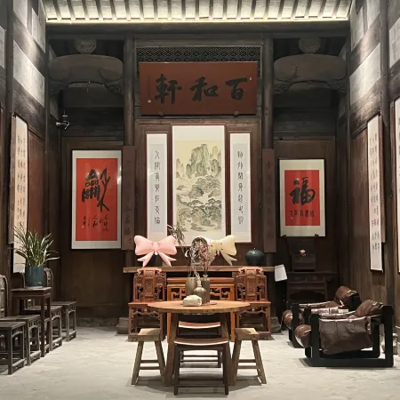 Jixi Hexuan Sanshe Qigu Coffee Courtyard (Jixi Renli Scenic Area)