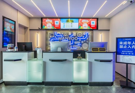 선전 뤄후 호텔