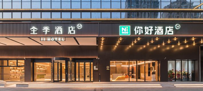 JI Hotel (Quanzhou Jinjiang Shuhua Olympic Sports Center) Hotele w: Jinjiang