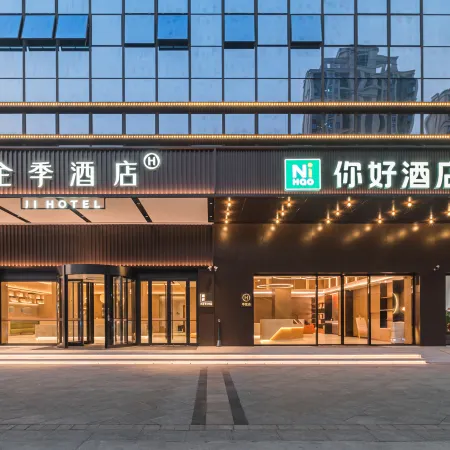 JI Hotel (Quanzhou Jinjiang Shuhua Olympic Sports Center)