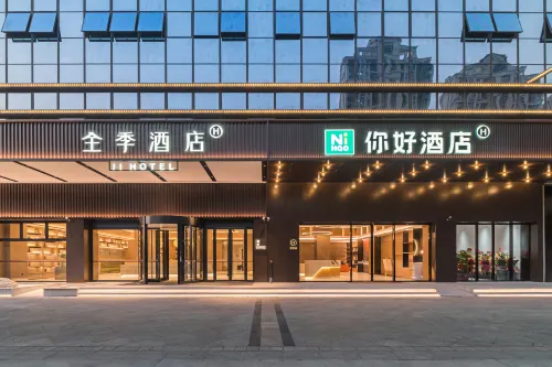 JI Hotel (Quanzhou Jinjiang Shuhua Olympic Sports Center)