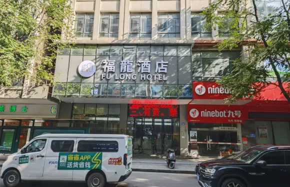 福龍酒店（廣州鍾落潭文化廣場店）