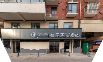 Juntang Meishu Hotel (Guangyang Xinboda Department Store, Huanghe Avenue, Yuanyang)