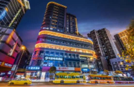 Guangzhi E-sports Hotel (Chongqing Beichengtianjie Guanyinqiao Pedestrian Street Branch)