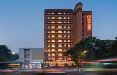桔子酒店（重慶李子壩牛角沱地鐵站店） 重慶酒店