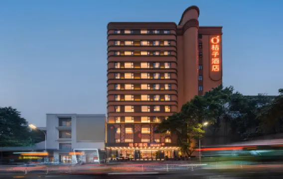 桔子酒店（重慶李子壩牛角沱地鐵站店） 重慶酒店