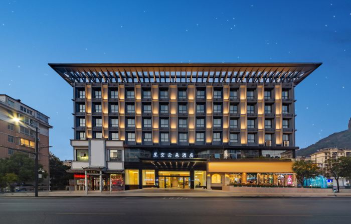 Starry Cloud Hotel (Jiangshan Hushan Park Branch)