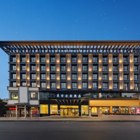Starry Cloud Hotel (Jiangshan Hushan Park Branch)