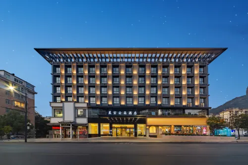 Starry Cloud Hotel (Jiangshan Hushan Park Branch) - Wifi