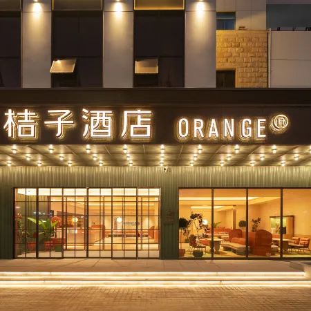 Orange Hotel Beihai Railway Station Square Отели рядом со станцией Beihai Railway Station