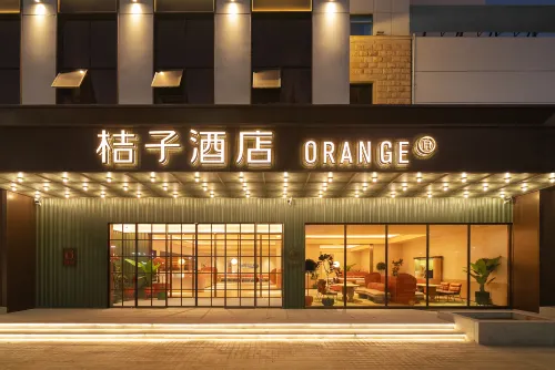 桔子飯店（北海火車站站前廣場店）