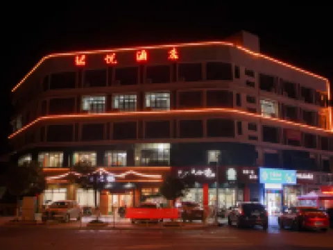 โรงแรมจวิ้นเยว่ อันฟู โรงแรมในอันฟู