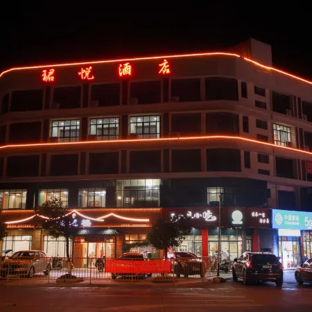 Anfu Junyue Hotel