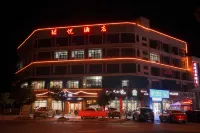 Anfu Junyue Hotel Hotels near Anfu Culture Park
