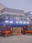 Fairyland Hotel (Shaoxing Lu Xun's Hometown Intime City) Hotels near Jishan Park