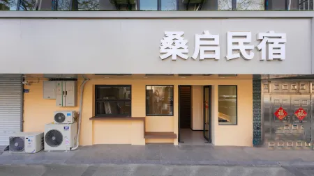 Sangqi Inn Отели рядом с достопримечательностью «Xuanwu Lake Scenic Area»