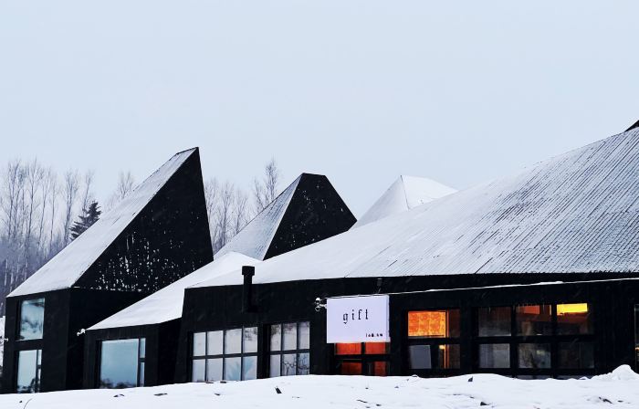 山隱•禮物民宿（亞布力滑雪旅遊度假區店）