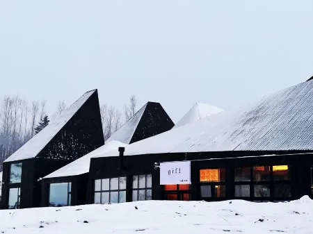 Mountain Hidden Gift Guesthouse Отели рядом со станцией Yabuli South Railway Station