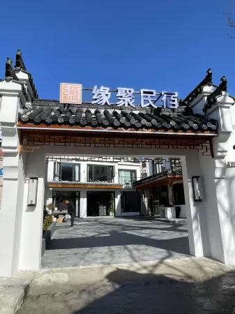 Jiuhuashan Juyuan Lodge Отели рядом с достопримечательностью «Baisui Palace»