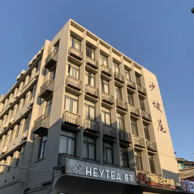 No.97 Nanyangfeng Design Homestay Các khách sạn gần Cầu Yanwu