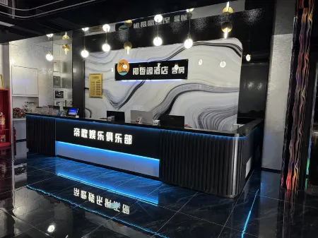 Yexiangge Hotel Отели рядом с достопримечательностью «Bing Lang Gu»