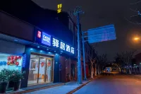 Ease Hotel (Shanghai Siping Road Tongji University) فنادق في شنغهاي