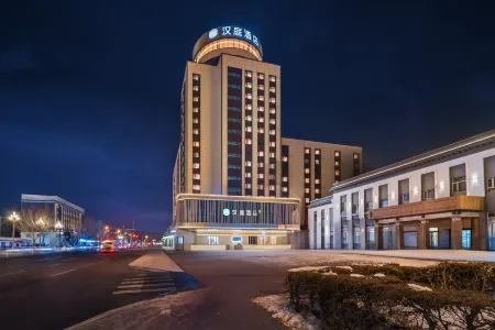 HanTing Hotel (Qiqihar Railway Station Square) Отели в г. Цицикар