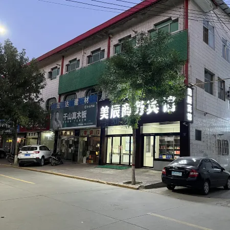 Meichen Business Hotel