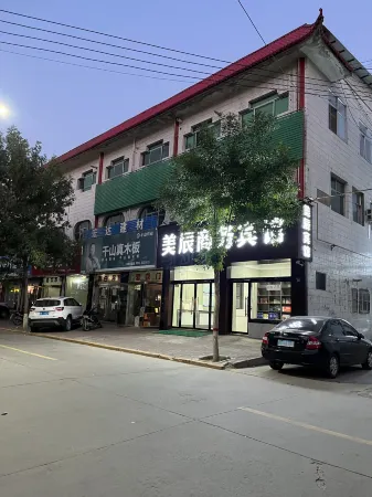 Meichen Business Hotel Отели рядом с достопримечательностью «Palace of Li Zicheng»