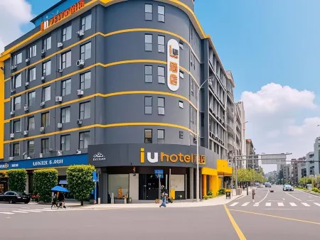 IU Hotel (Guangzhou Zengcheng Gualv Road Wanda Plaza)