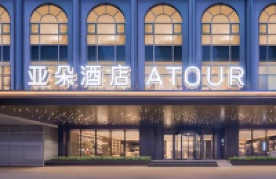 Atour Hotel Guangzhou Canton Tower Binjiang East Road Hotels in Guangzhou