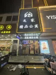 Guangzhou Nansha Ruzhijia Boutique Apartment (Tianhou Gongtangkeng Subway Station) Hotels near Million Sunflower Garden