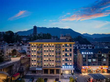 Suichang Yunduo Hotel (Pingchang Plaza) Отели рядом с достопримечательностью «Red Army Push Forward Division Monument»