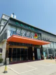 콴만 호텔 (취안저우 신톈 시티 플라자 난환 로드 지점) 강남 지구 호텔