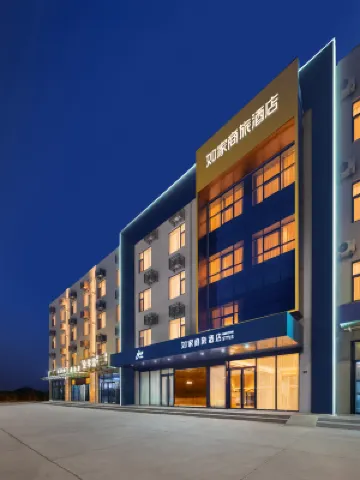 Homeinn Selected Hotel (Qingdao Huangdao Wangtai) Hotels in Qingdao