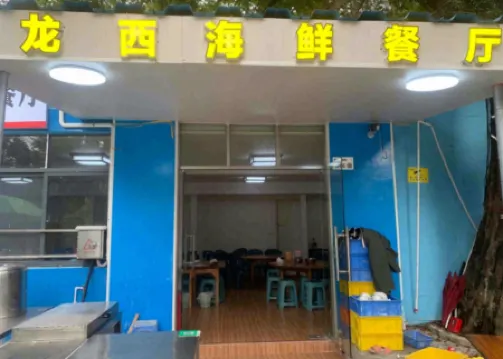 Yun Li lnn Отели рядом с достопримечательностью «Международная прибрежная туристическая зона Сичонг»